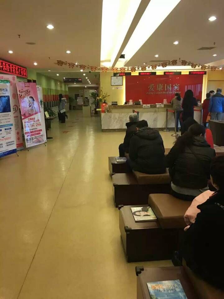 體檢現場