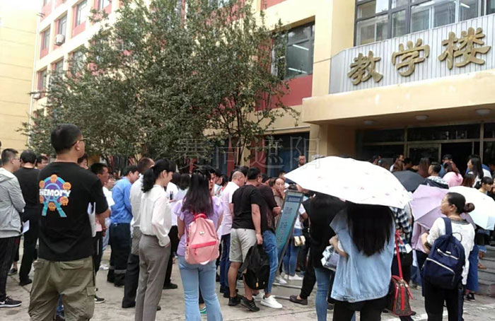 賽尚遮陽(yáng)相關(guān)負(fù)責(zé)人參加建筑施工安全生產(chǎn)考試