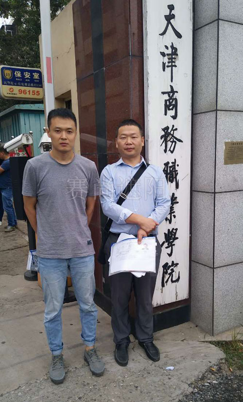 賽尚遮陽(yáng)相關(guān)負(fù)責(zé)人參加建筑施工安全生產(chǎn)考試